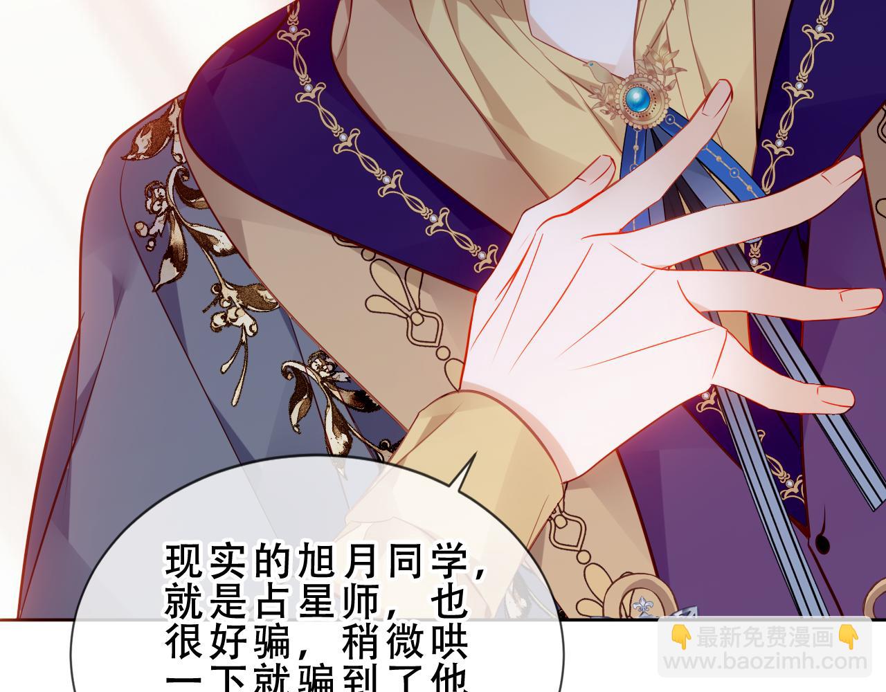 第51话 弃犬(1/3)-第124话