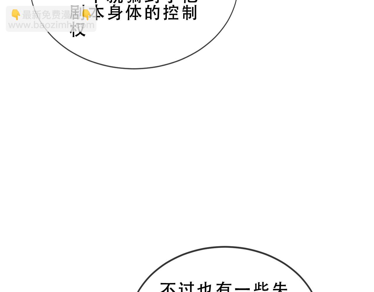 第51话 弃犬(1/3)-第124话