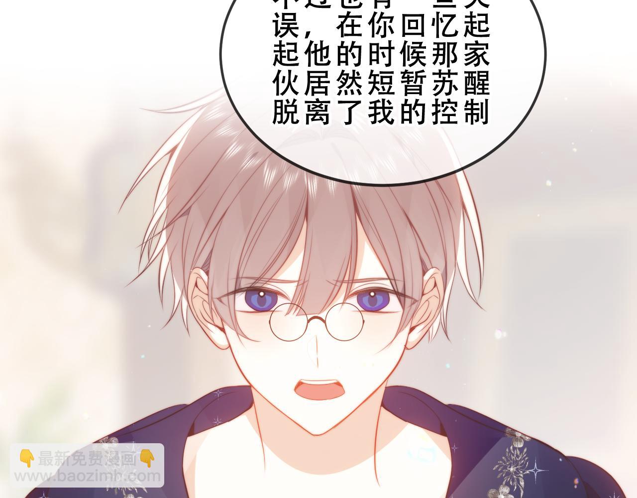 第51话 弃犬(1/3)-第124话