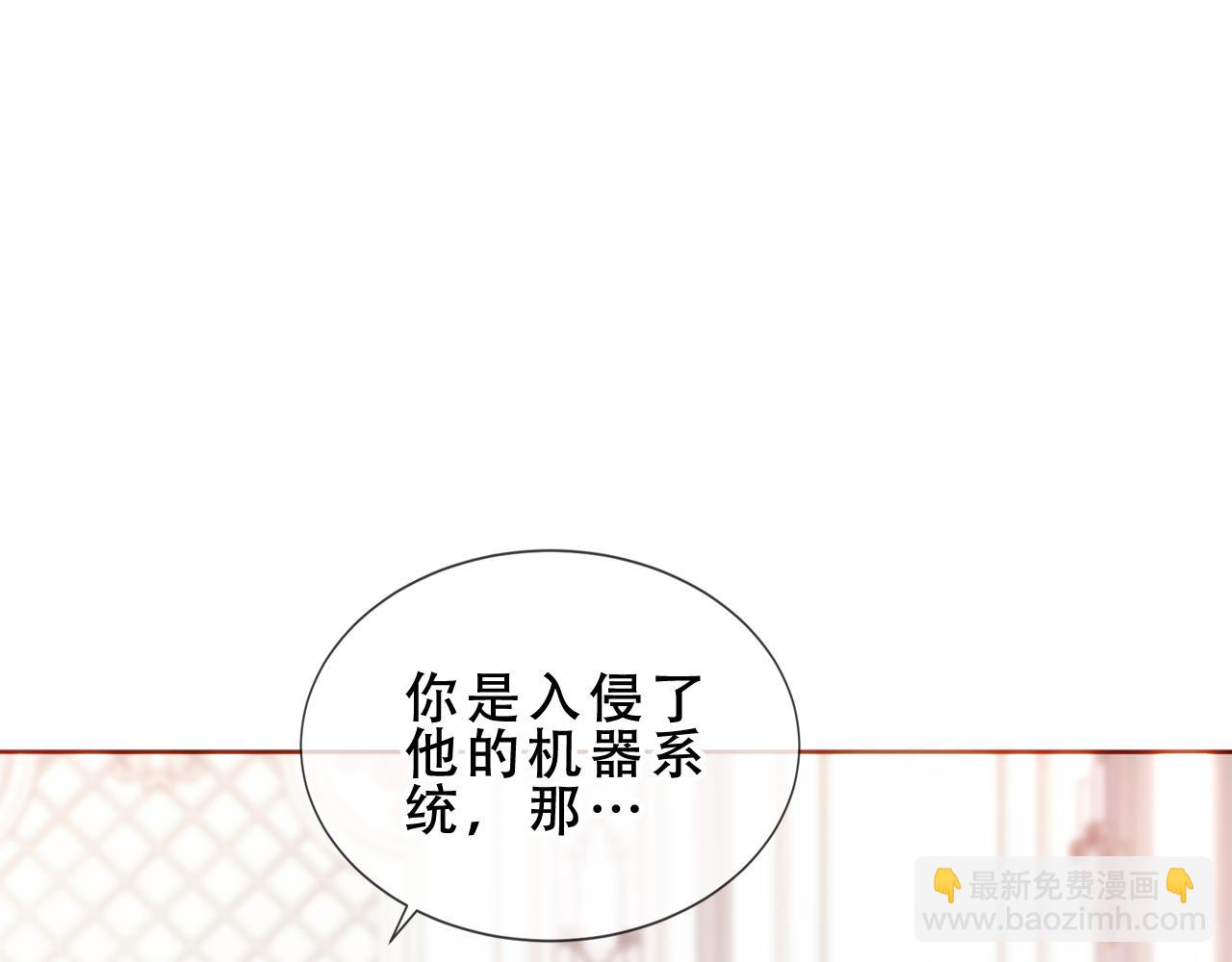 第51话 弃犬(1/3)-第124话