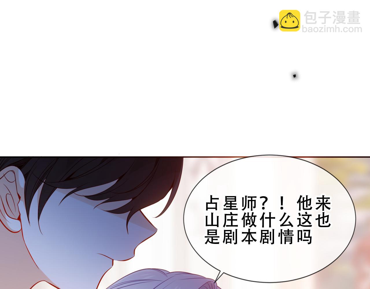 第51话 弃犬(1/3)-第124话