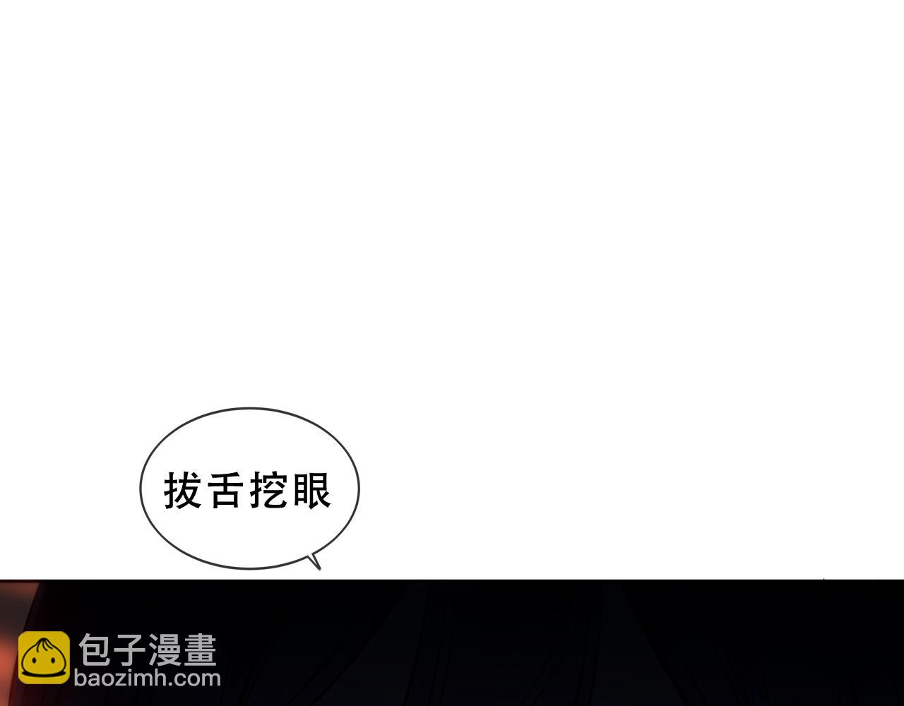 塵夢劇本館-學院本 - 第52話 告白(1/3) - 4