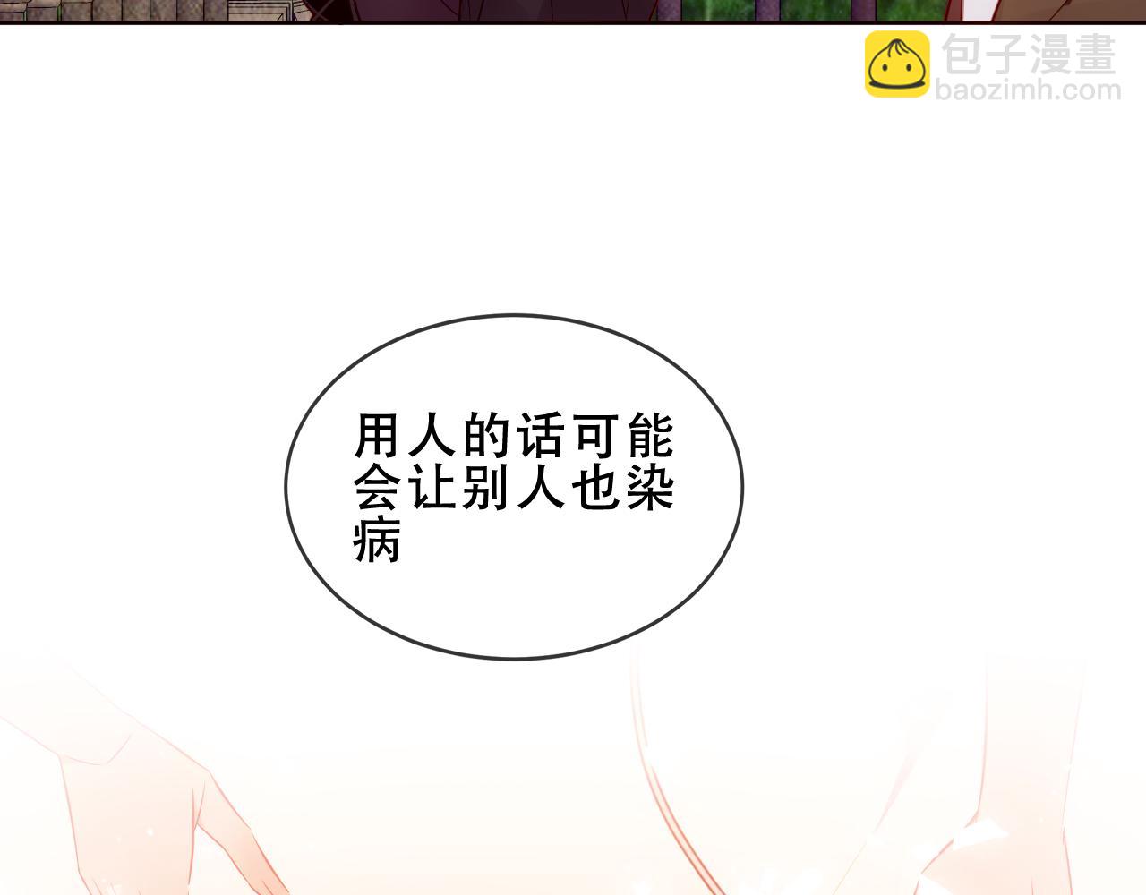 第54话 礼物(1/3)-第128话