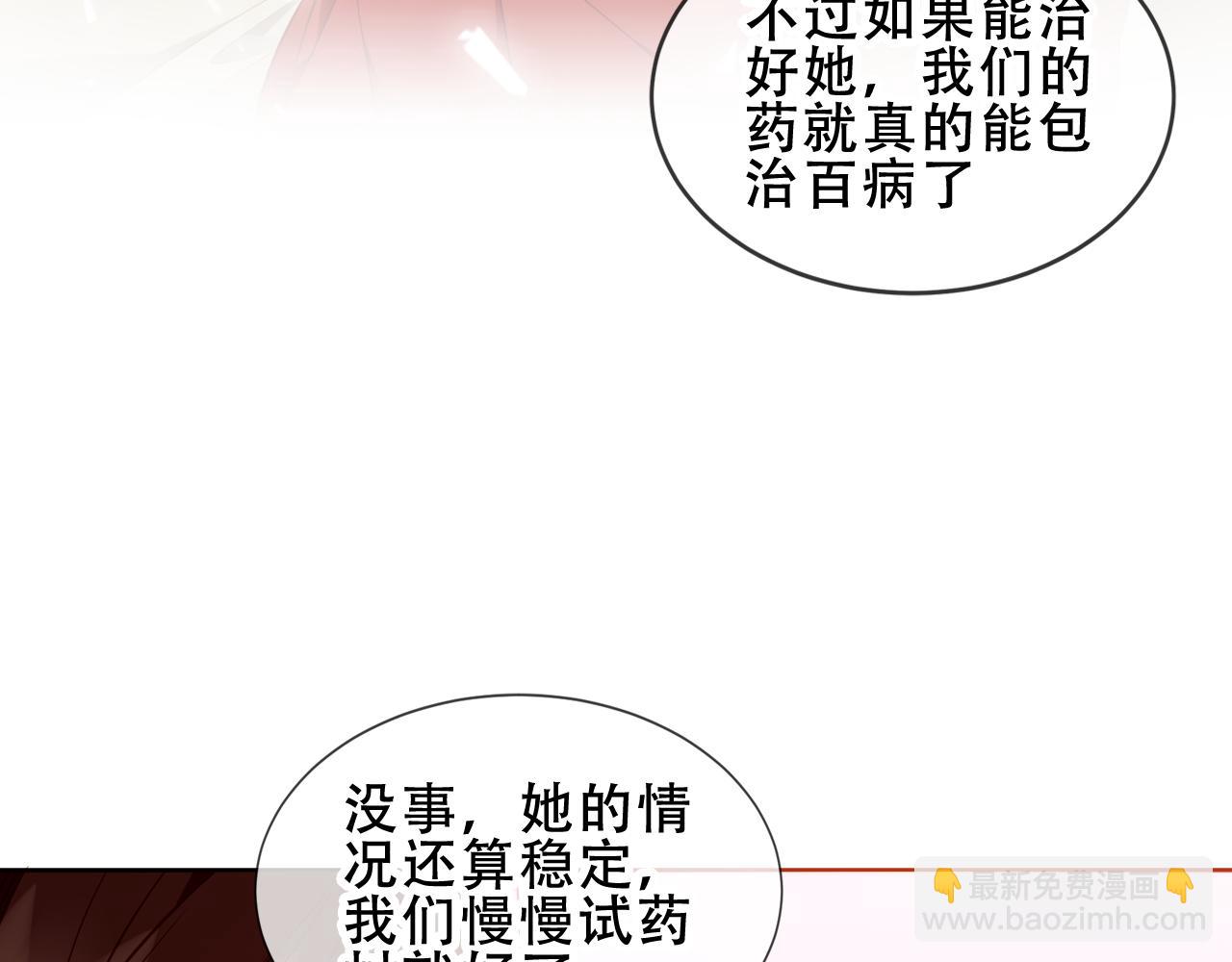 第54话 礼物(1/3)-第128话