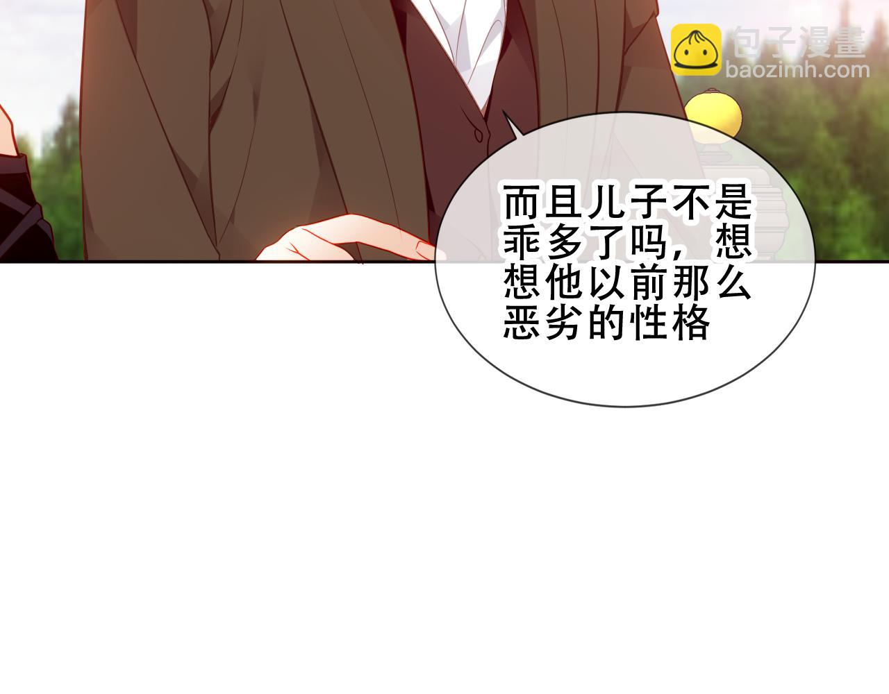 第54话 礼物(1/3)-第128话