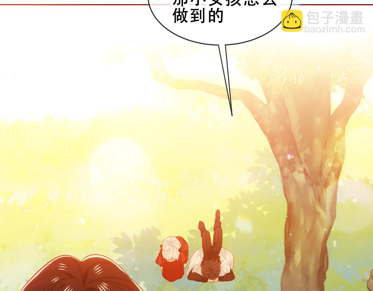 第54话 礼物(1/3)-第128话