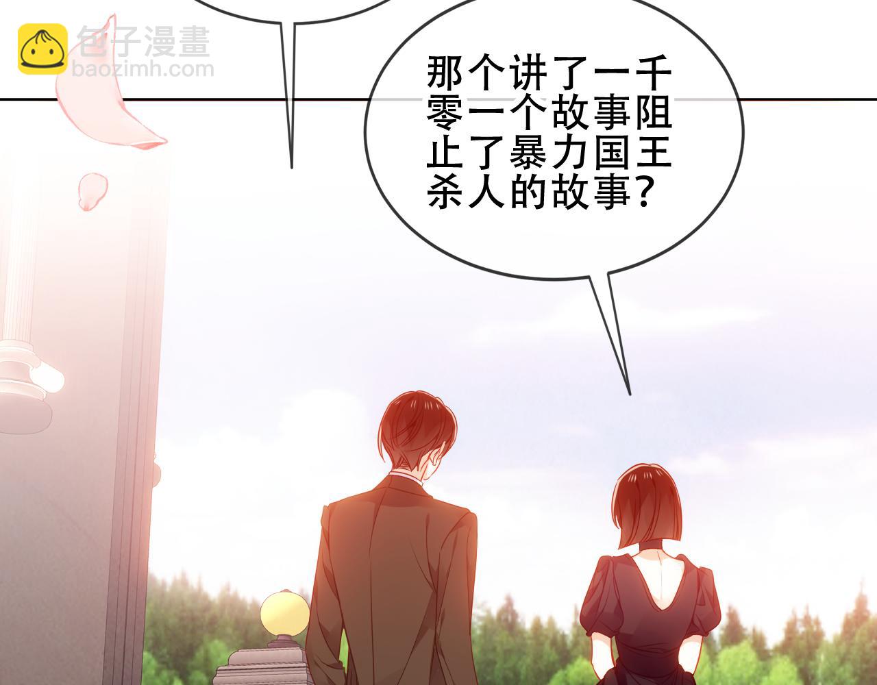 第54话 礼物(1/3)-第128话