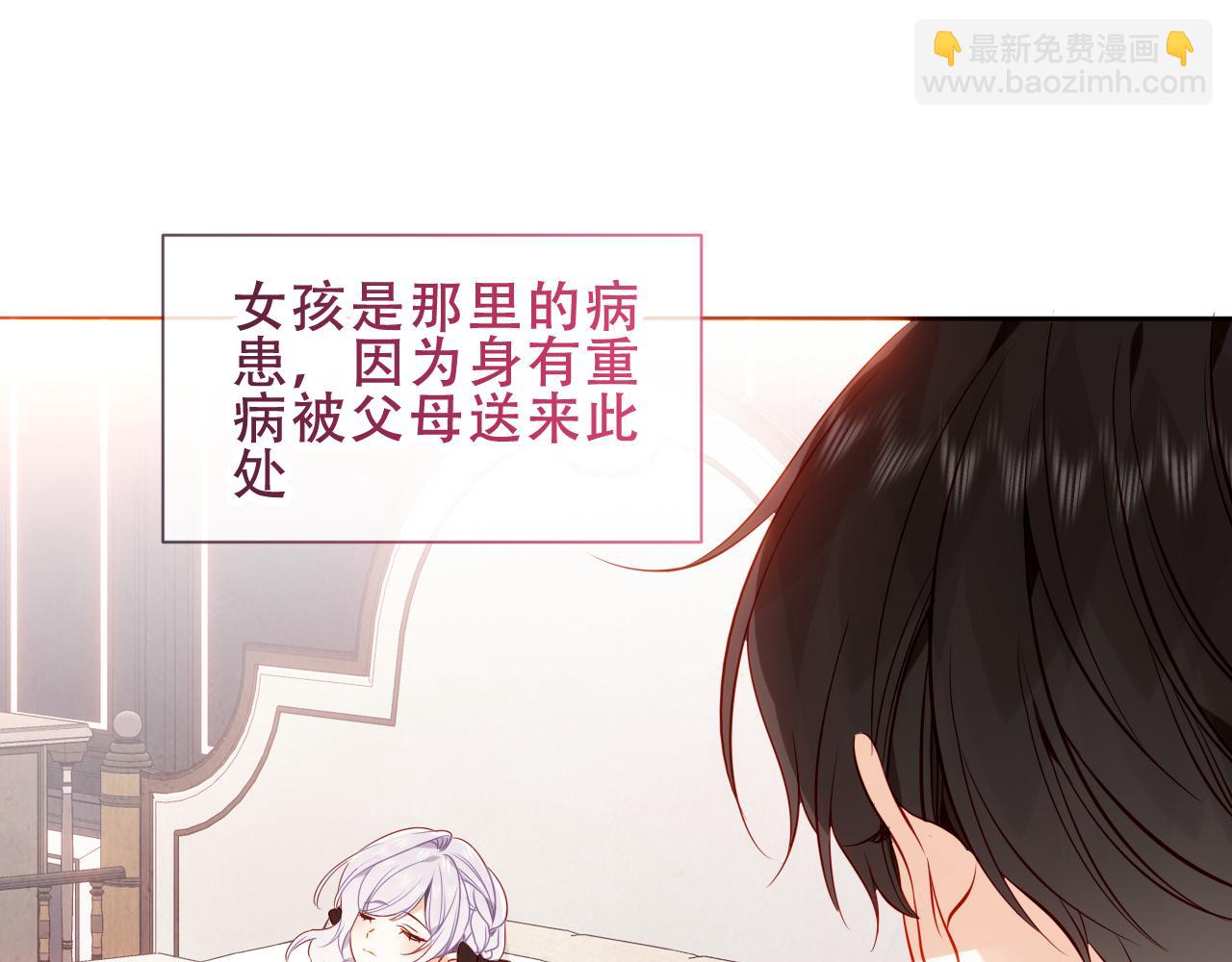 第54话 礼物(1/3)-第128话