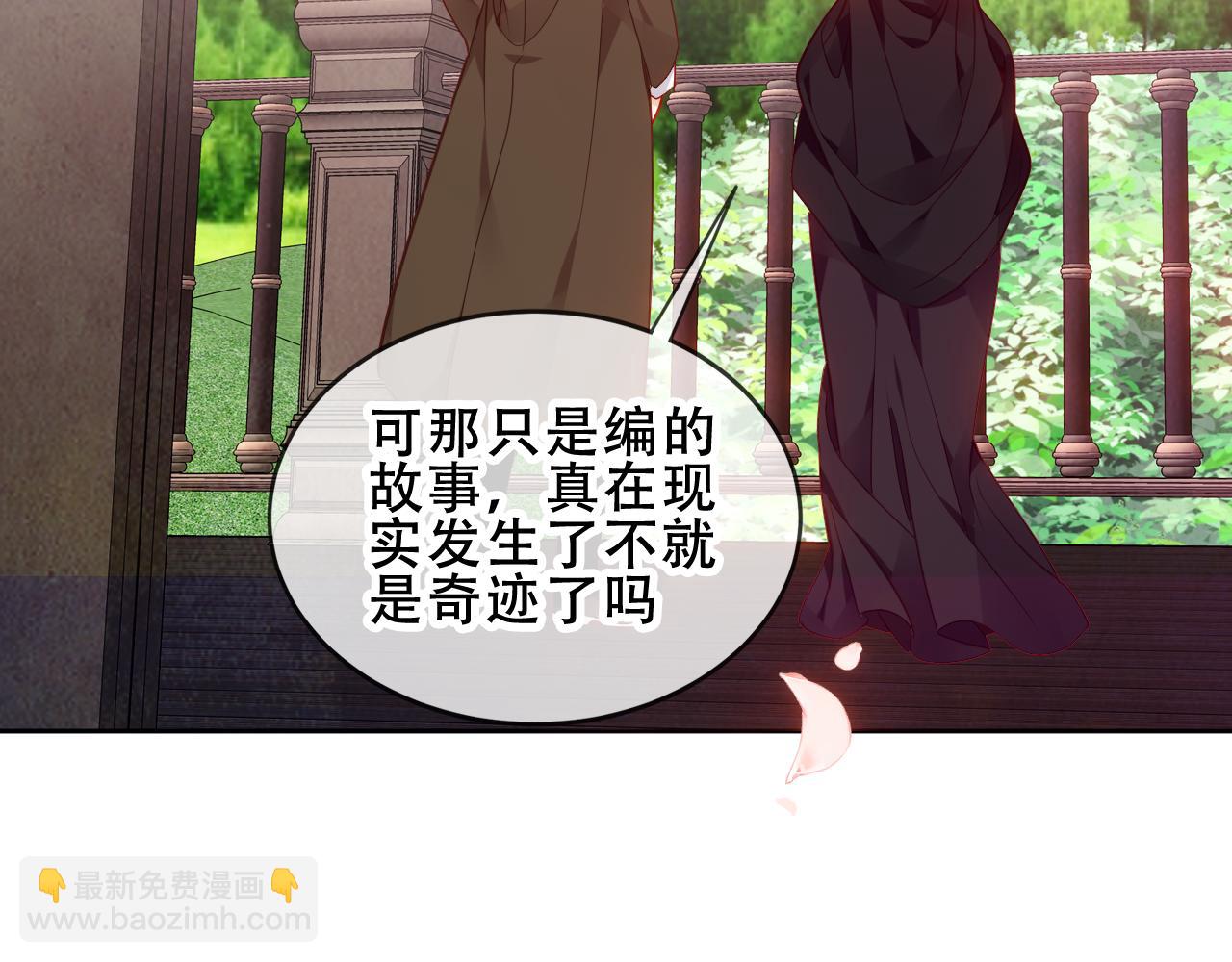 第54话 礼物(1/3)-第128话