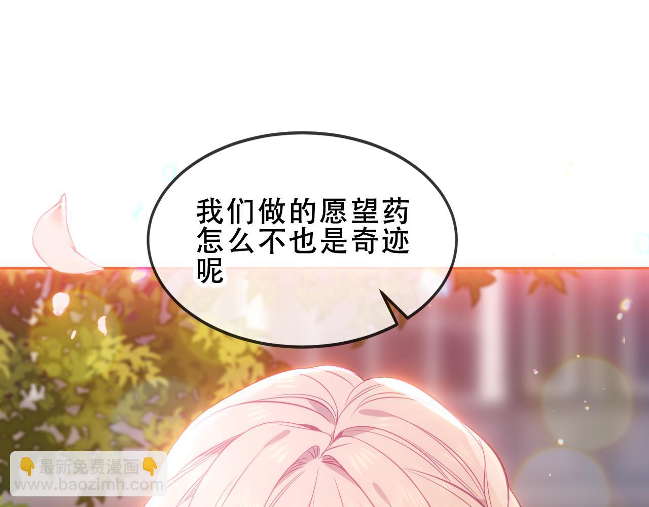 第54话 礼物(1/3)-第128话