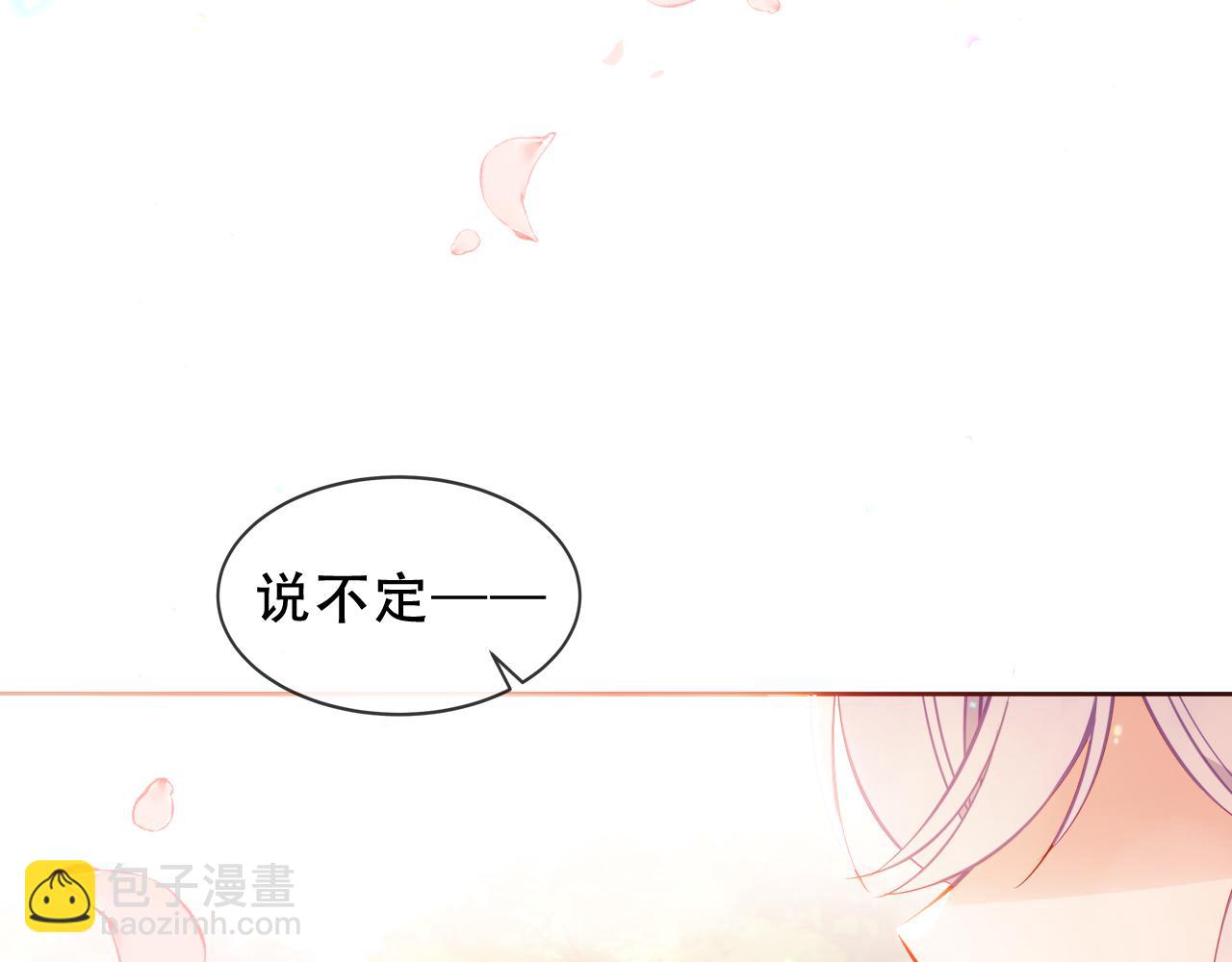 第54话 礼物(1/3)-第128话