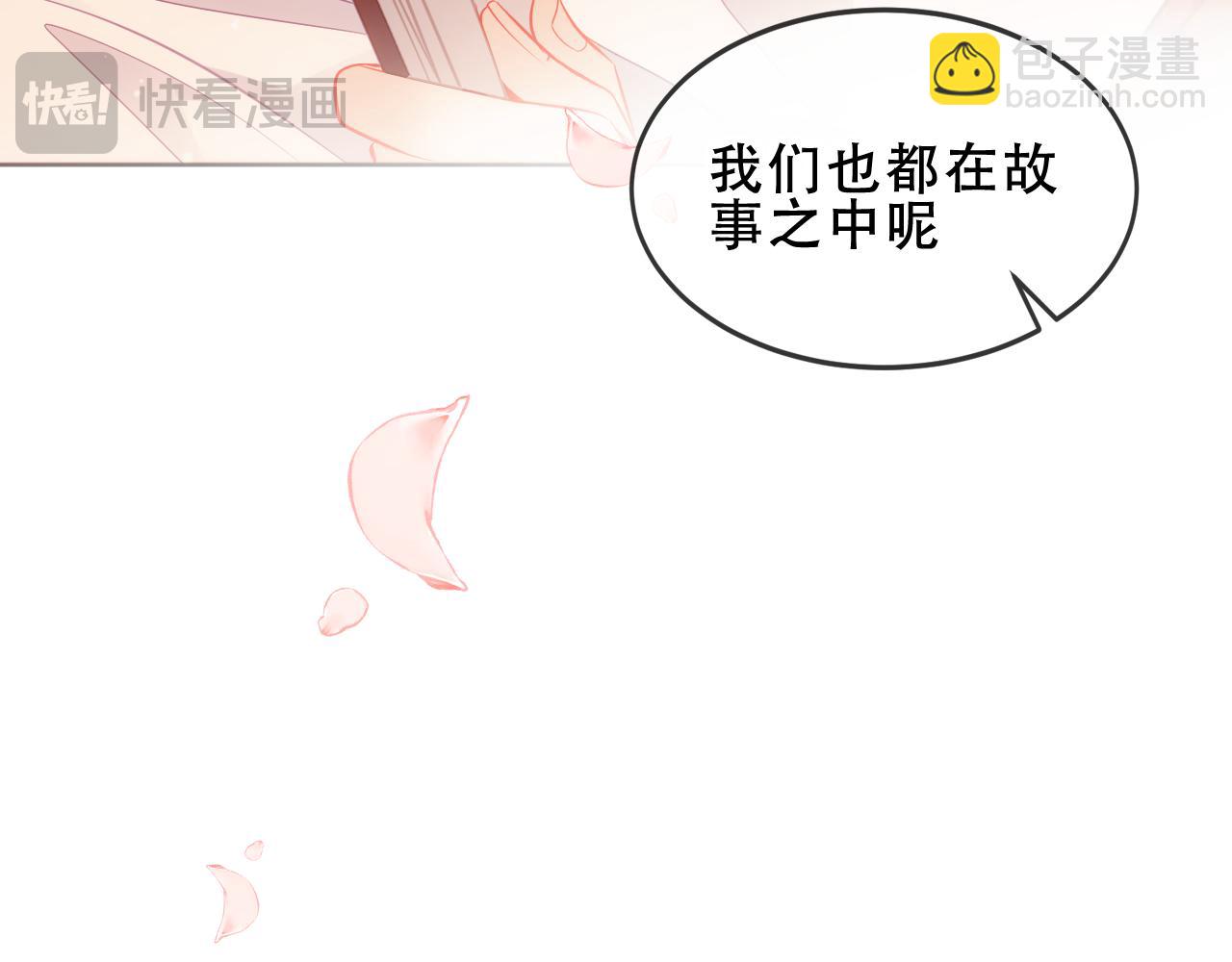 第54话 礼物(1/3)-第128话