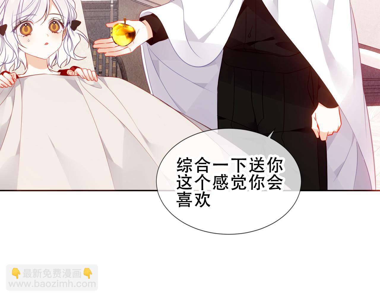 第54话 礼物(1/3)-第128话