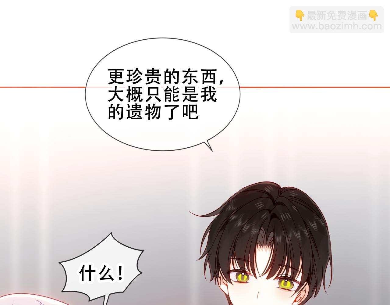 第54话 礼物(1/3)-第128话