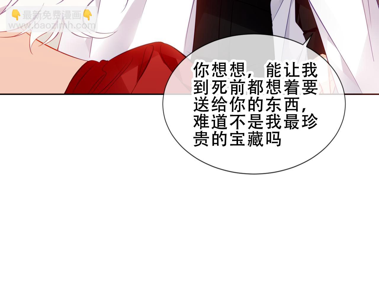 第54话 礼物(1/3)-第128话