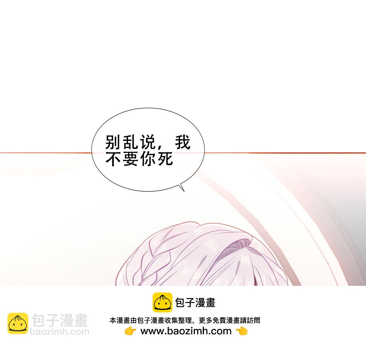 第54话 礼物(1/3)-第128话