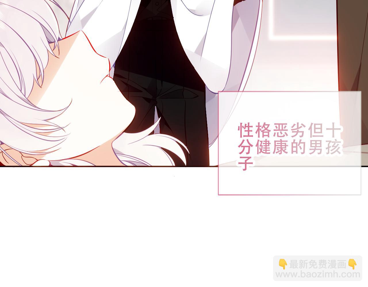 第54话 礼物(1/3)-第128话