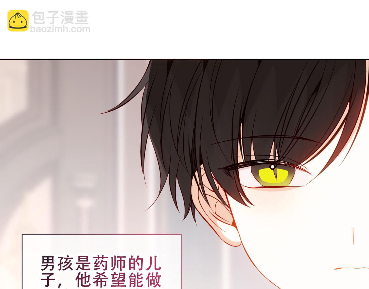 第54话 礼物(1/3)-第128话