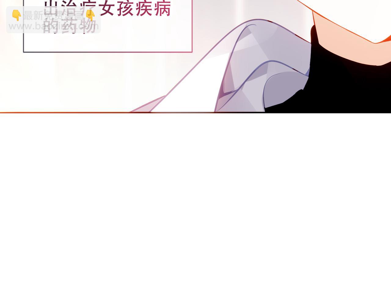 第54话 礼物(1/3)-第128话