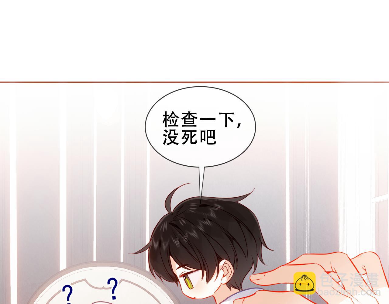 第54话 礼物(1/3)-第128话