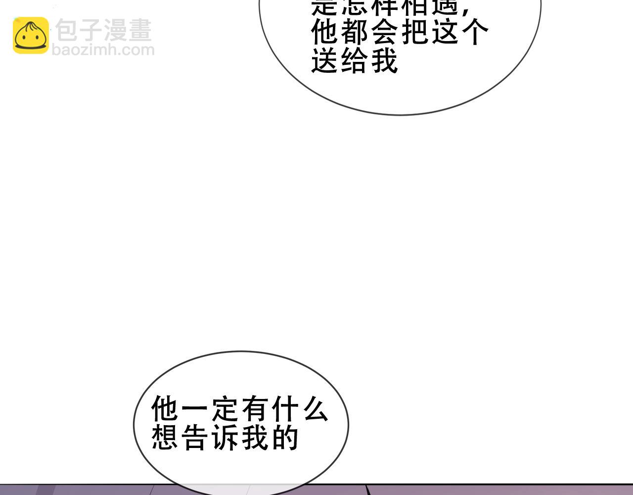 第55话 尘梦剧本馆(1/3)-第132话