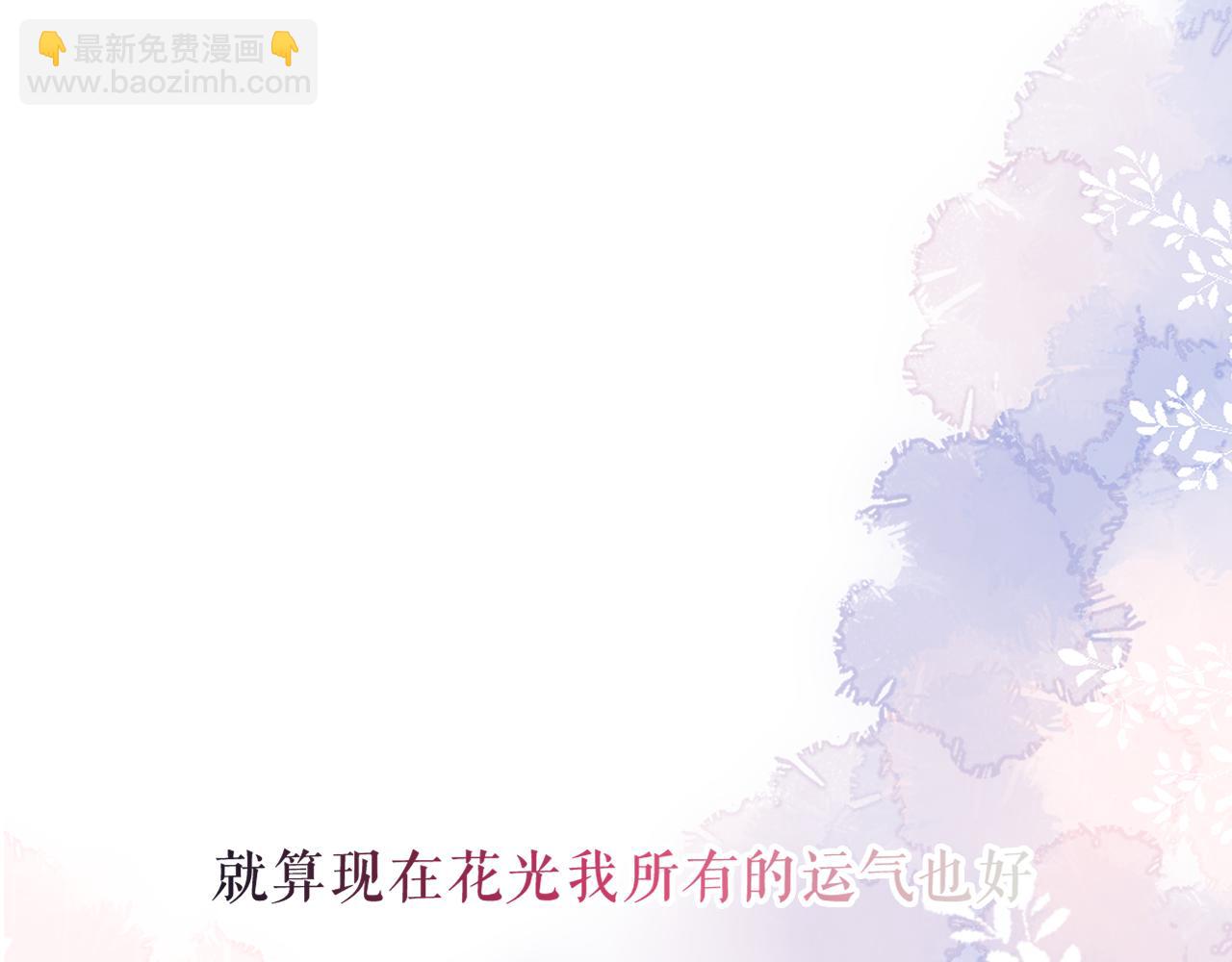 第55话 尘梦剧本馆(1/3)-第132话