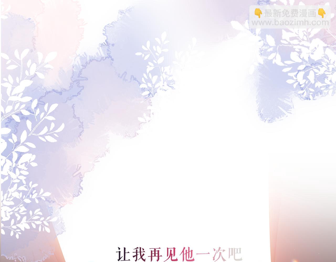 第55话 尘梦剧本馆(1/3)-第132话