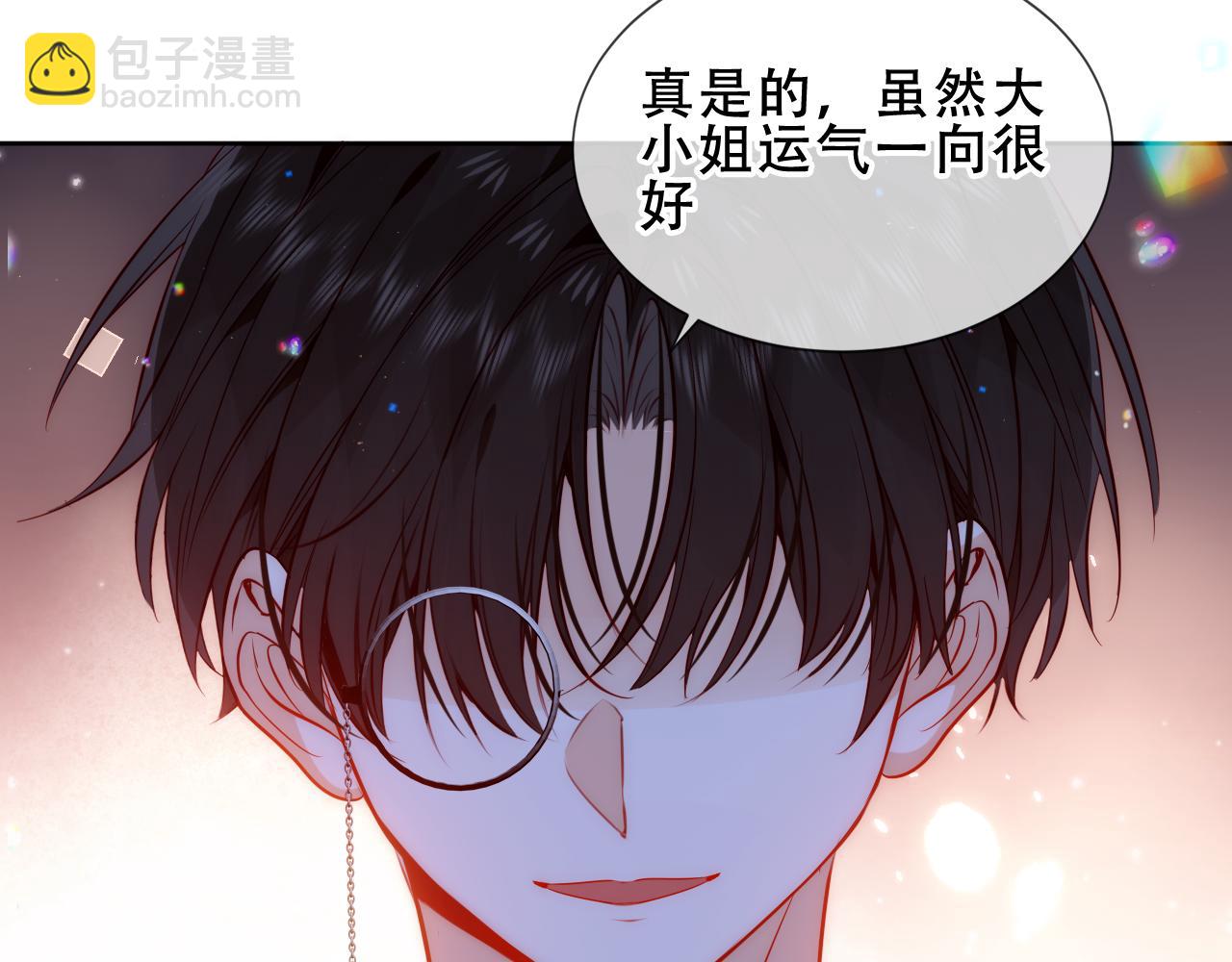 第55话 尘梦剧本馆(1/3)-第132话