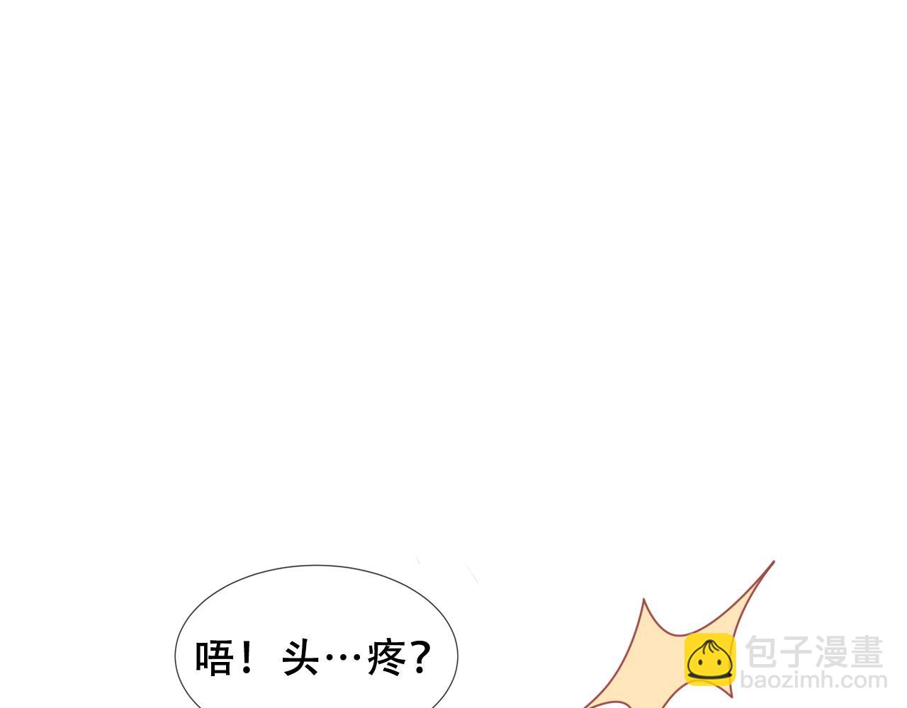 第55话 尘梦剧本馆(1/3)-第132话