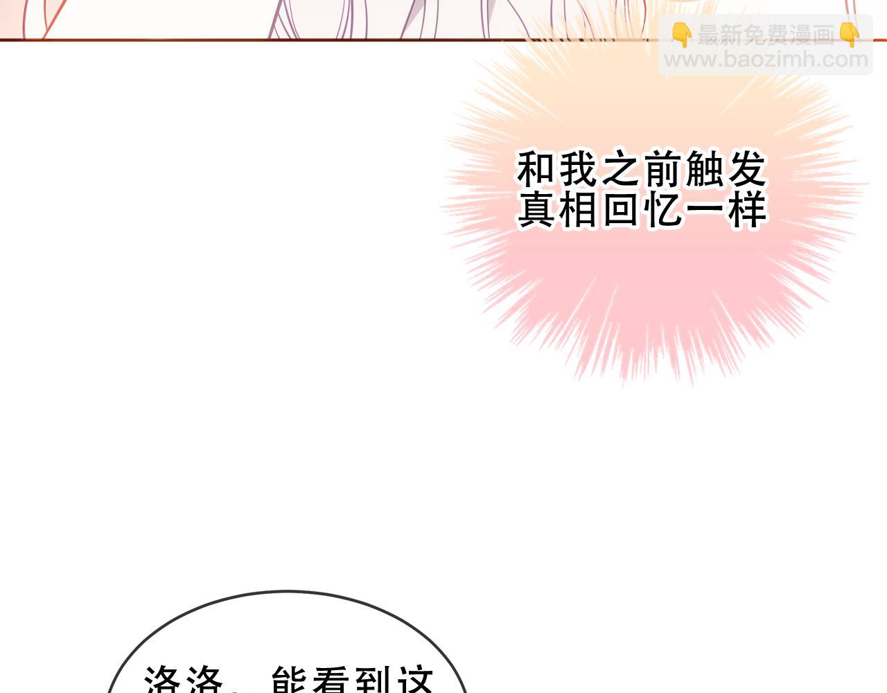 第55话 尘梦剧本馆(1/3)-第132话