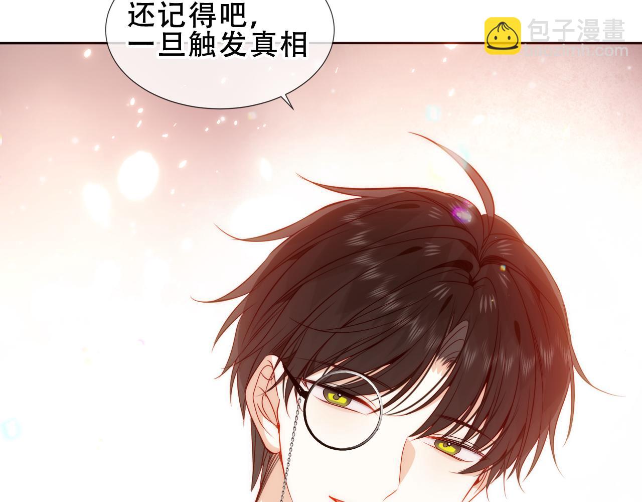 第55话 尘梦剧本馆(1/3)-第132话