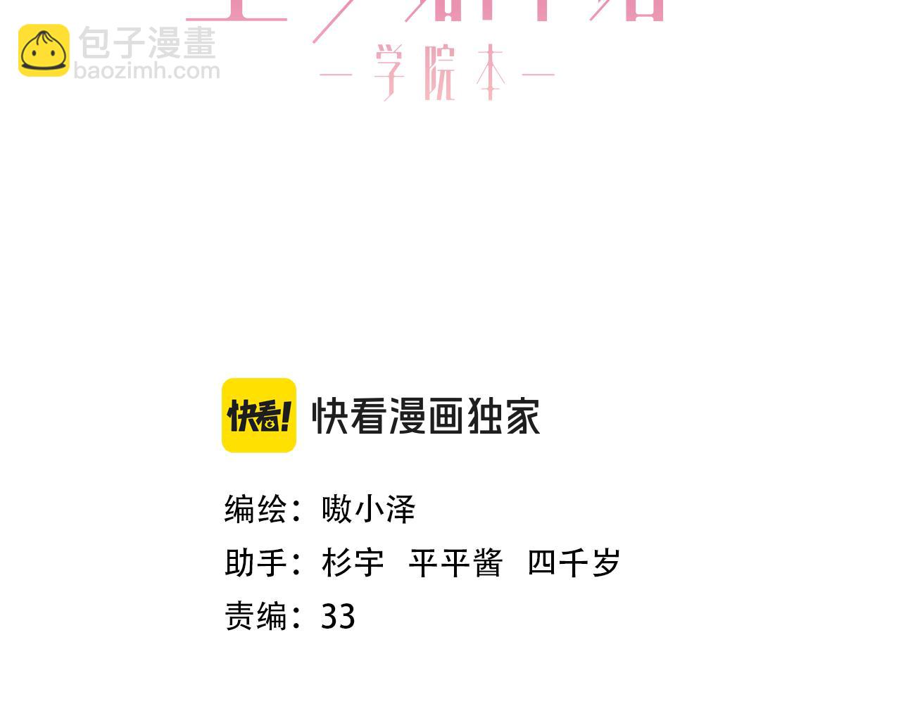 第55话 尘梦剧本馆(1/3)-第132话