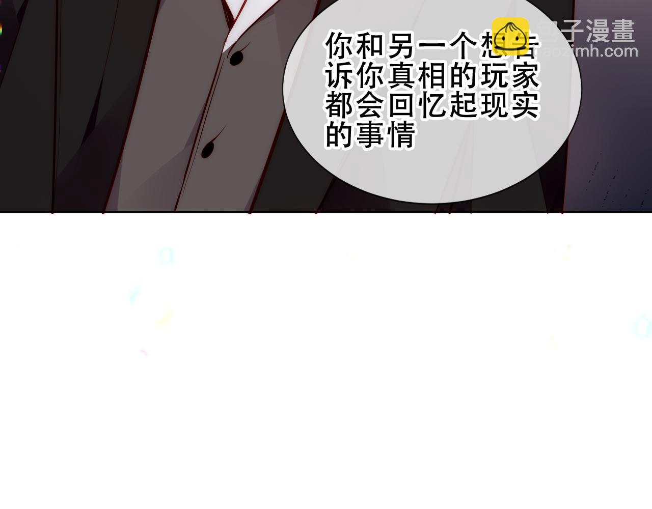 第55话 尘梦剧本馆(1/3)-第132话