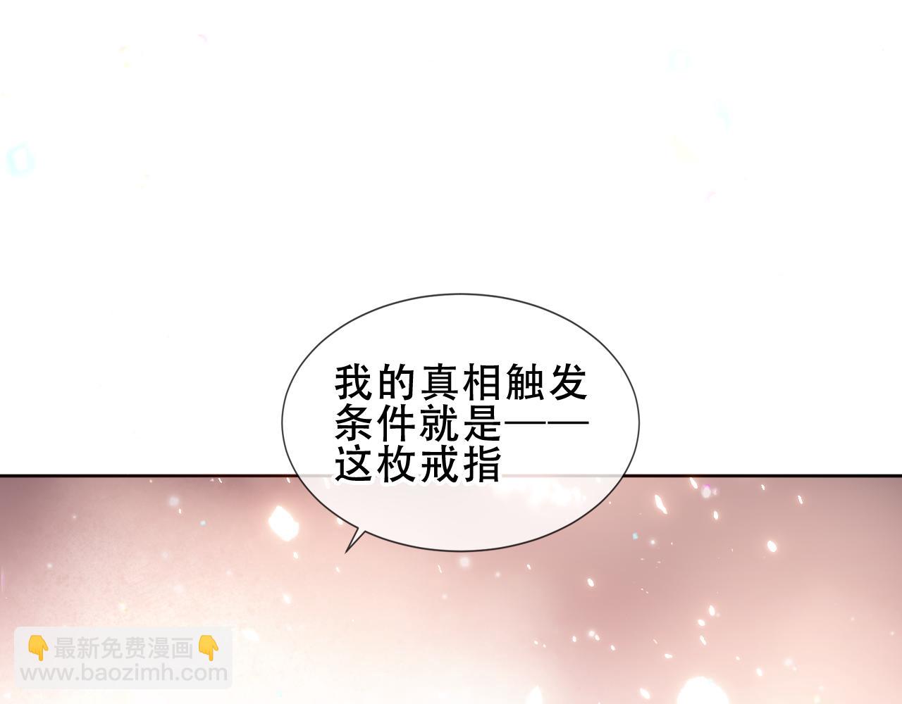 第55话 尘梦剧本馆(1/3)-第132话