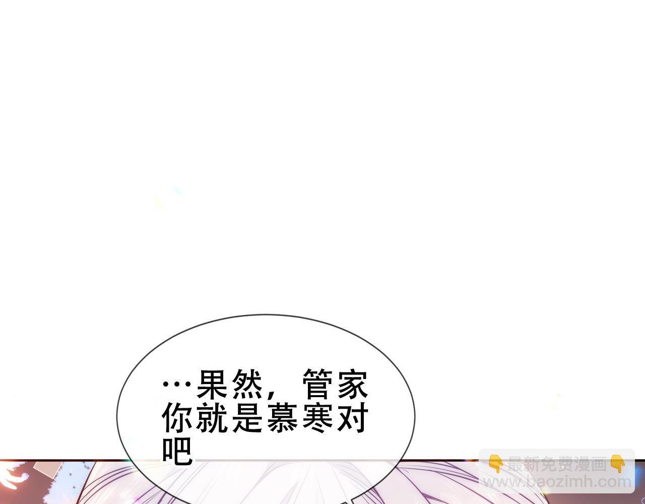 第55话 尘梦剧本馆(1/3)-第132话