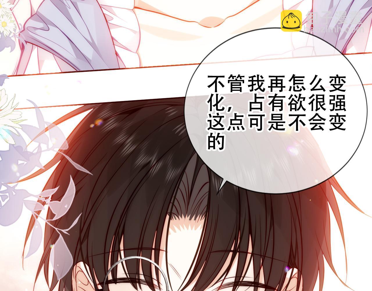 第55话 尘梦剧本馆(1/3)-第132话