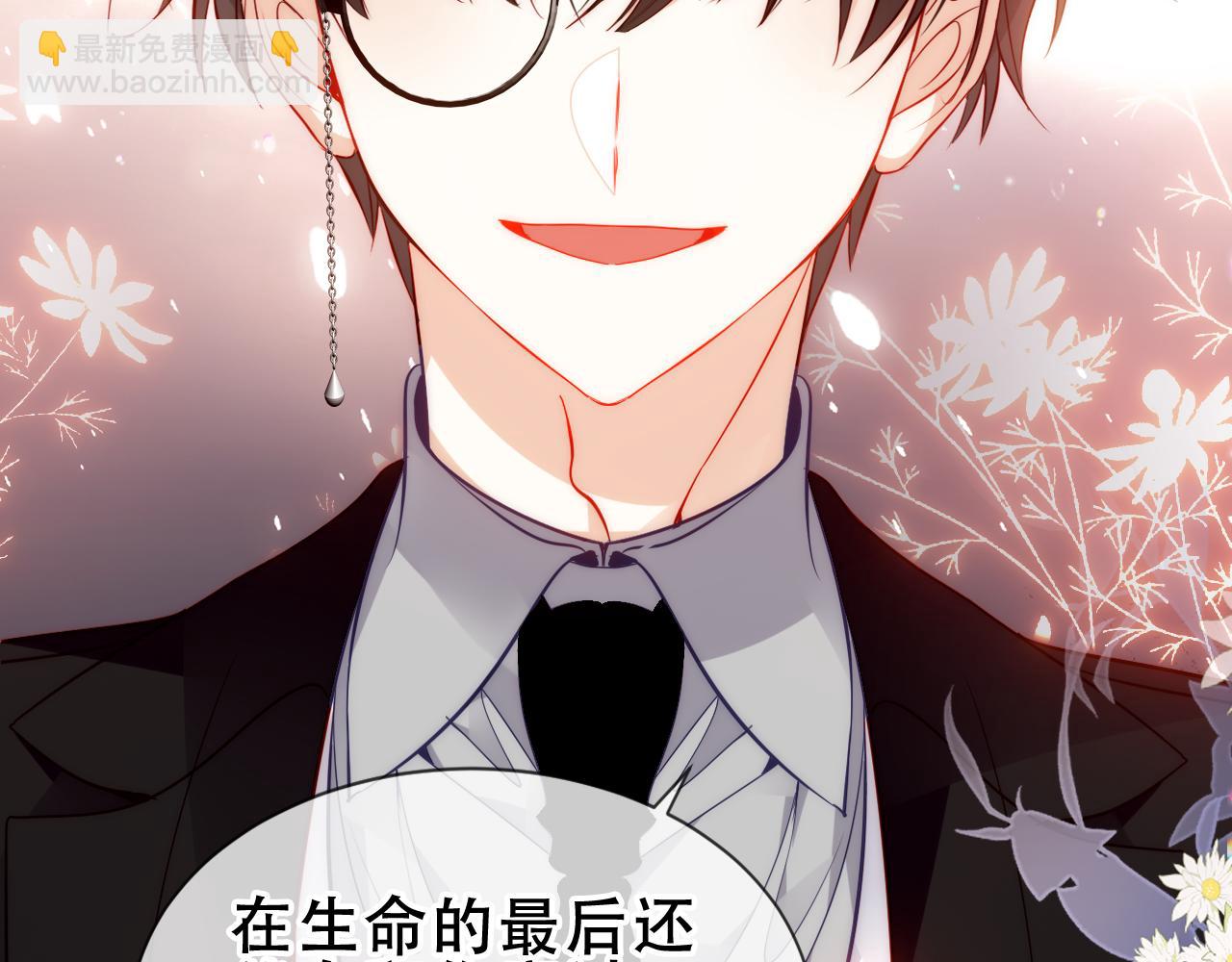 第55话 尘梦剧本馆(1/3)-第132话