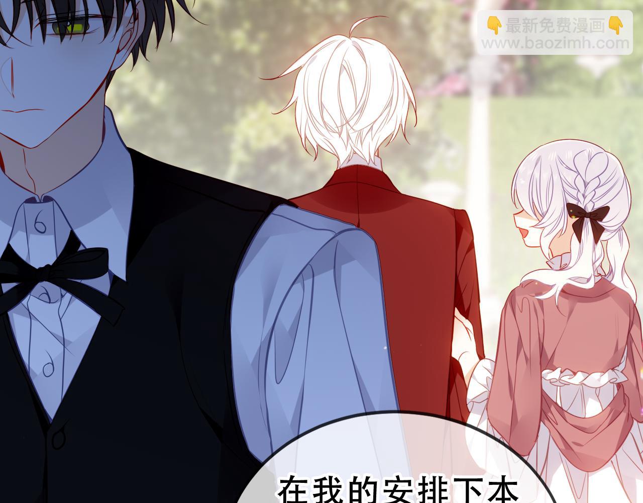 第55话 尘梦剧本馆(1/3)-第132话