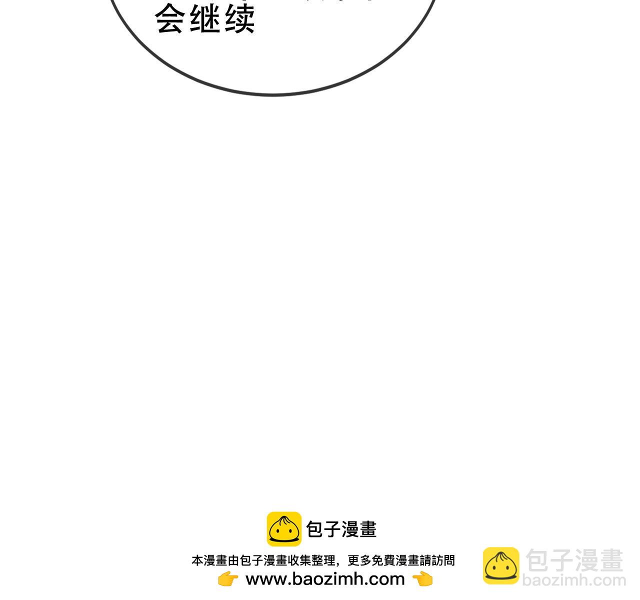 第55话 尘梦剧本馆(1/3)-第132话