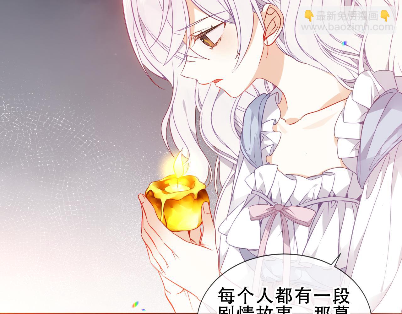 第55话 尘梦剧本馆(1/3)-第132话