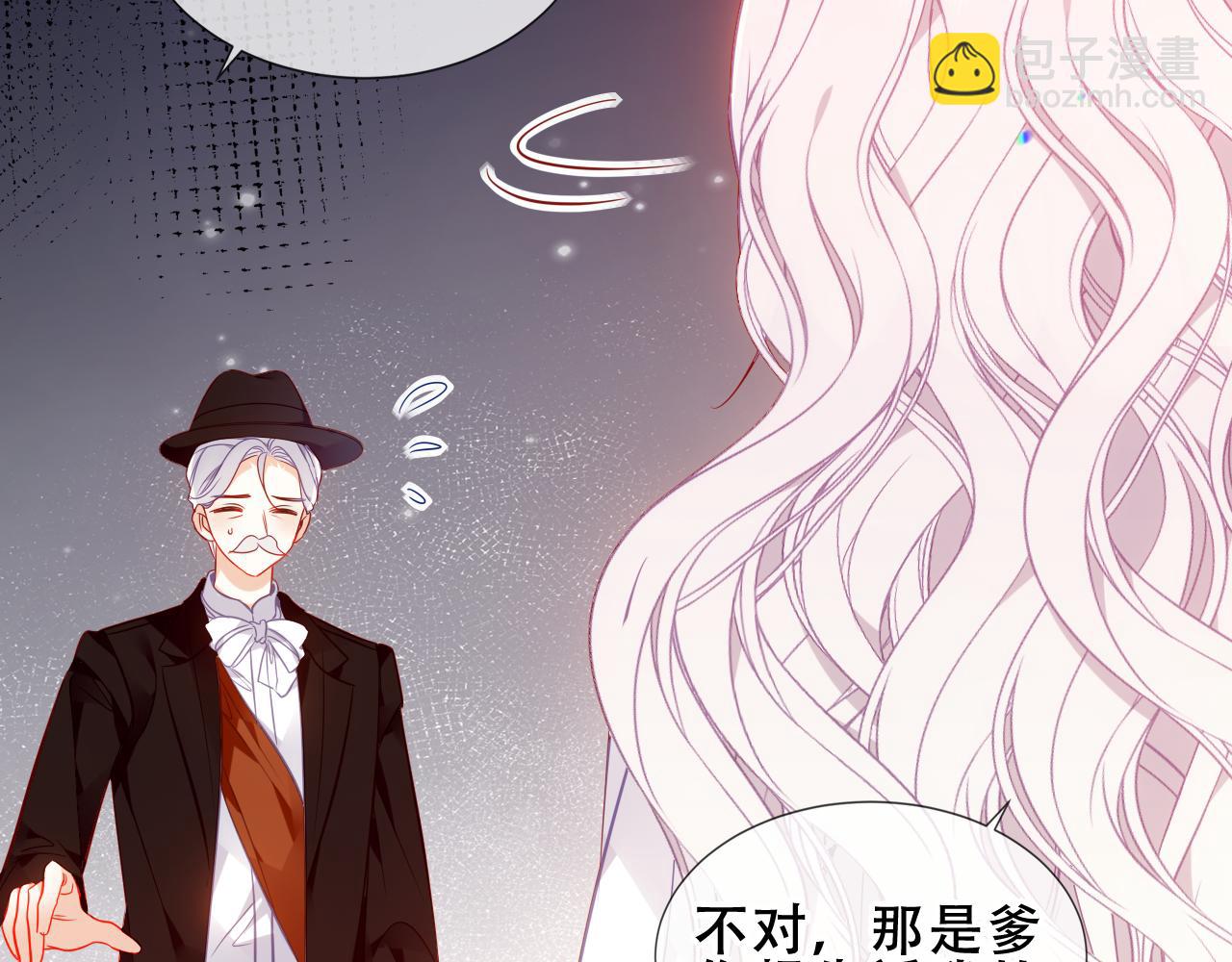 第55话 尘梦剧本馆(1/3)-第132话