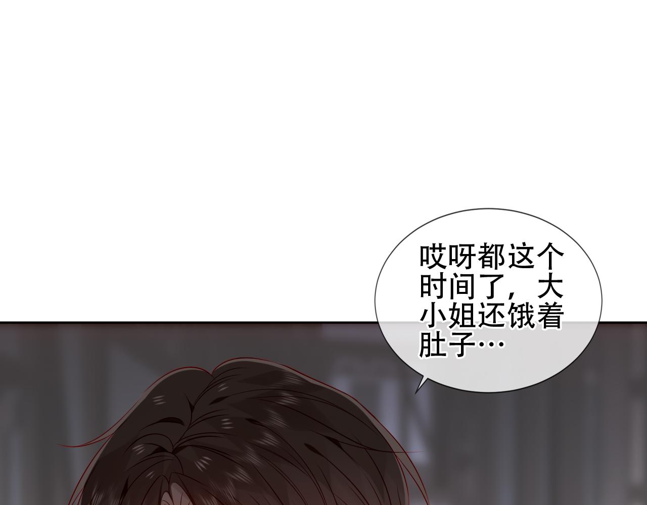 第22话 危机(1/3)-第24话