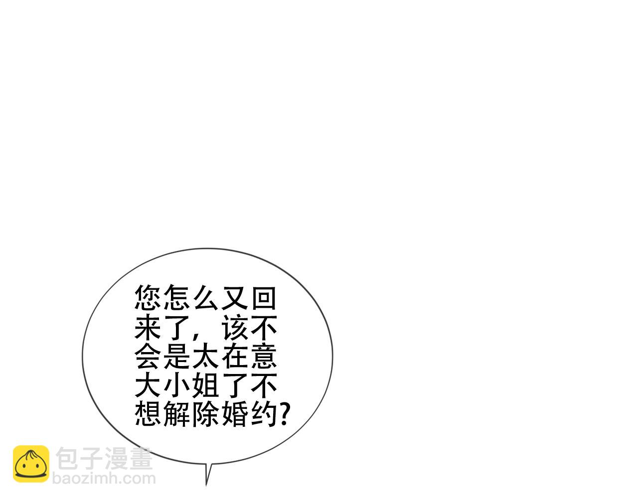 第22话 危机(1/3)-第24话