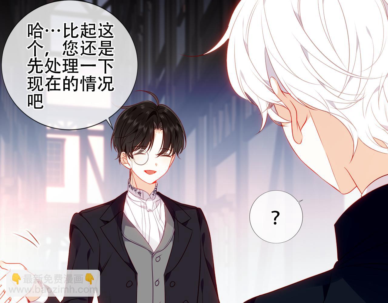 第22话 危机(1/3)-第24话