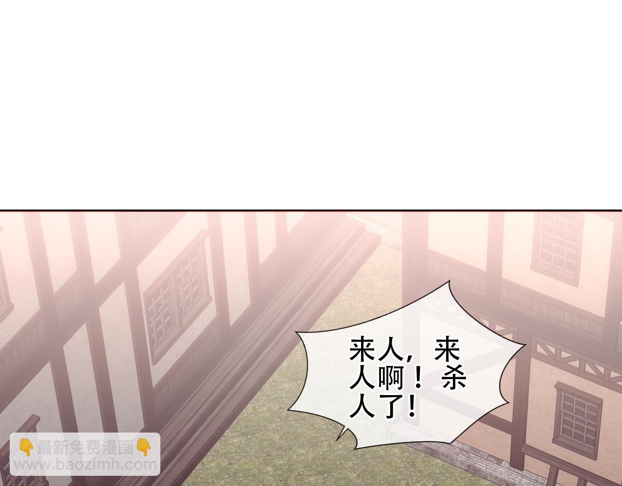 第22话 危机(1/3)-第24话