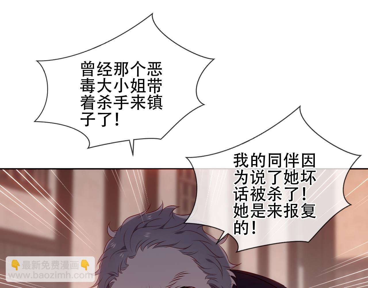 第22话 危机(1/3)-第24话