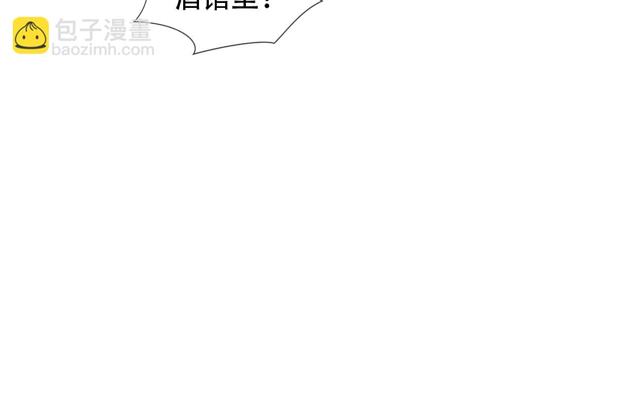 第22话 危机(1/3)-第24话