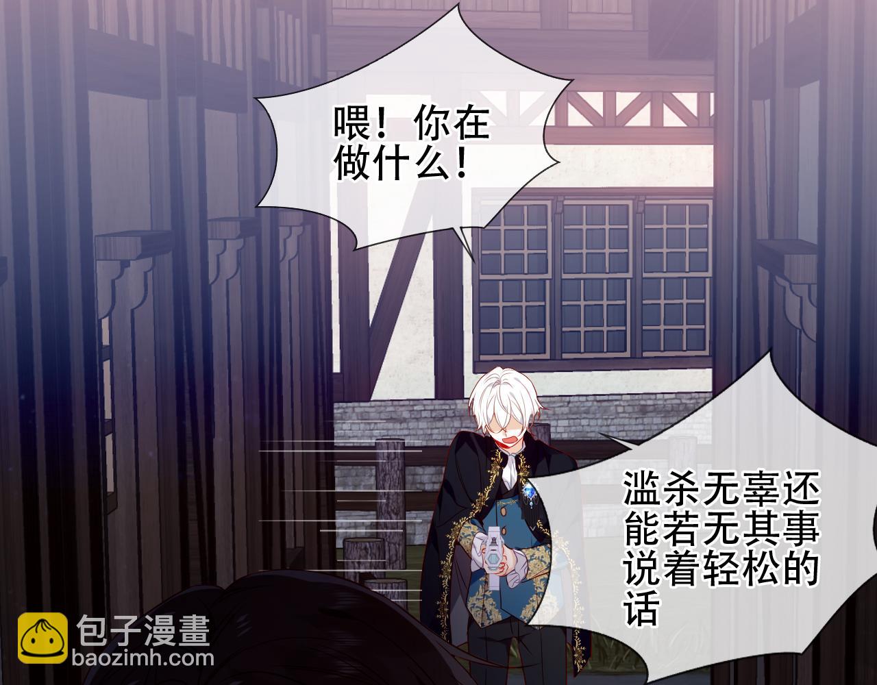 第22话 危机(1/3)-第24话