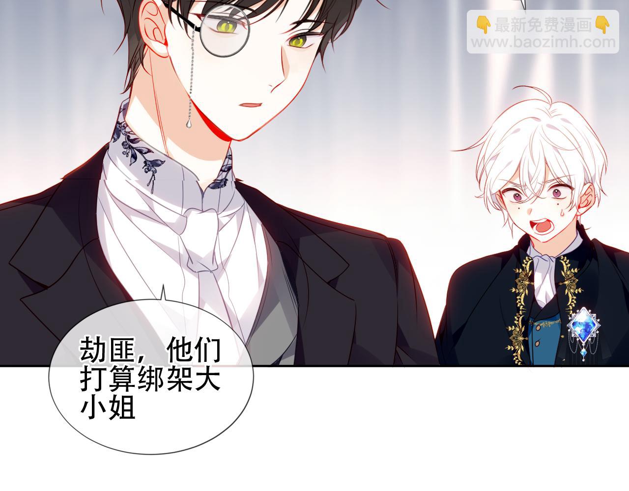 第22话 危机(1/3)-第24话