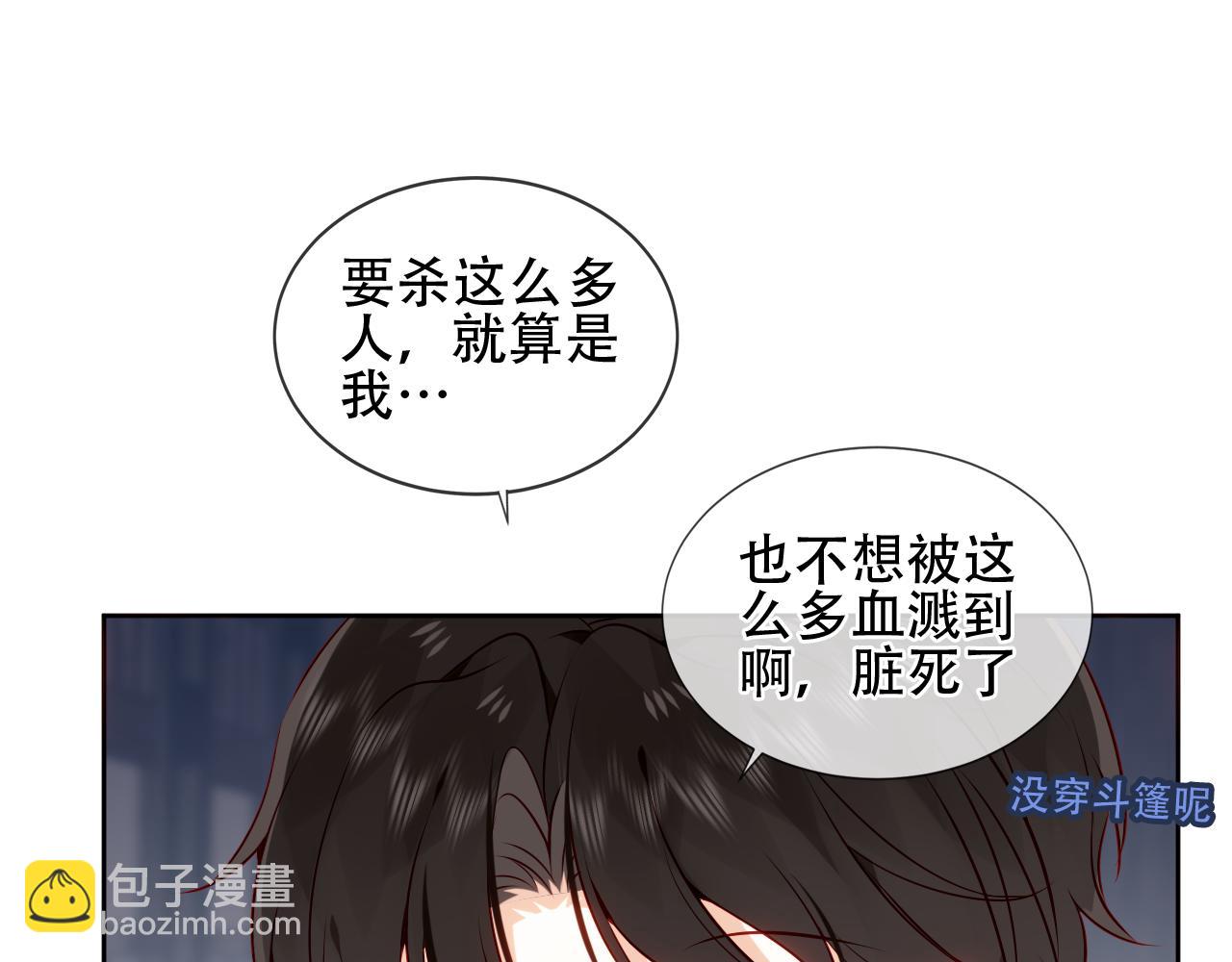 第22话 危机(1/3)-第24话